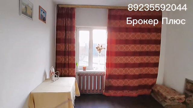 Кызыл, бл. Каа-хем. Продажа дома от агентства недвижимости Брокер Плюс смотреть онлайн