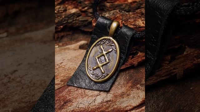 # скандинавские руны # кельтские руны # руна Ингуз#