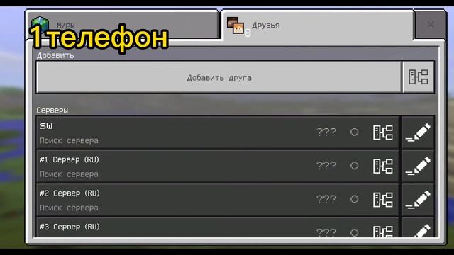 КАК МОЖНО ИГРАТЬ С ДРУЗЬЯМИ ПО WI-FI и ТОЧКА ДОСТУПА смотреть онлайн