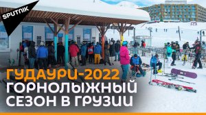 Зимний отдых в Грузии горнолыжный курорт Гудаури в разгар сезона
