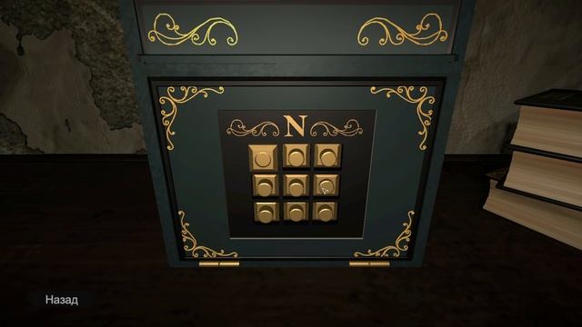 Прохождение Root Of Evil The Tailor - 1 серия - Загадочный Дом смотреть онлайн