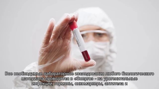 Правильный диагноз – успешное лечение