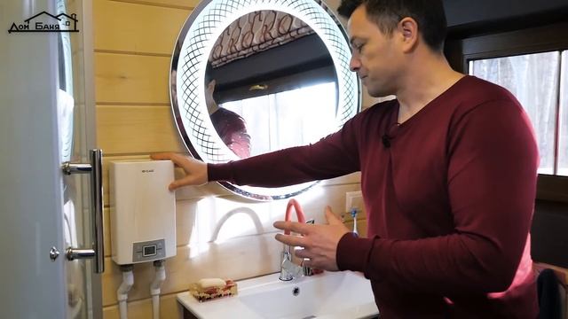 Дом Баня 35м2. "Пряничный домик"