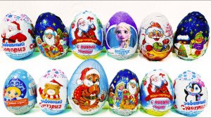 Нашла еще НОВОГОДНИЕ ДЕШЕВЫЕ СЮРПРИЗЫ в разных магазинах