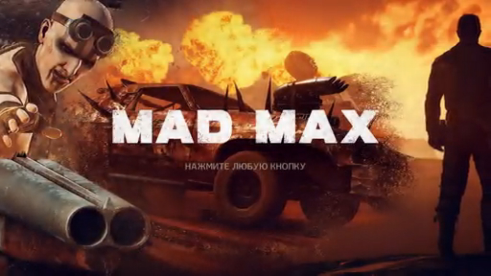 Прохождение Mad Max | Безумный Макс #2 -  Выносим первый лагерь