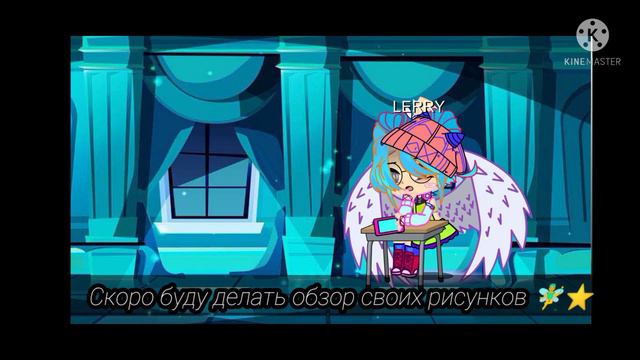 Потому что я круто рисую❤️ смотреть онлайн