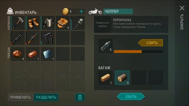 Last Day On Earth Survival - Рейд Соседа! Крафт Улучшенной Плавильни и Военного Рюкзака + Сохранени смотреть онлайн