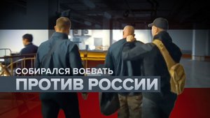 Пытался уехать на Украину и воевать за ВСУ: ФСБ задержала в Кемерове мужчину за госизмену