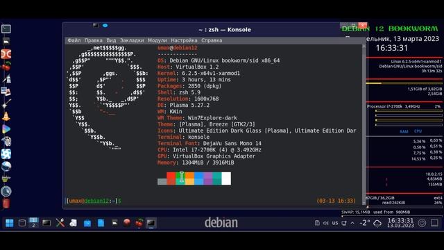 Debian 12 Plasma & Cinnamon Xanmod Kernel 6.2.5 | Термоядерная Сборка das ist fantastish! смотреть онлайн