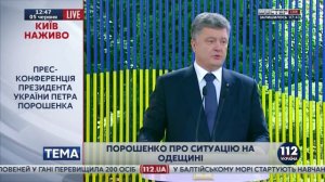 Порошенко будет легче навести порядок в Приднестровье_05.06.2015