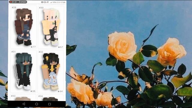 How to get aesthetic skins for minecraft♡ смотреть онлайн