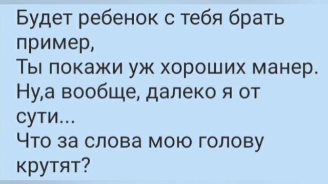 Стих с душой. Любимому мужу на день рождения. Зарядитесь позитивом смотреть онлайн