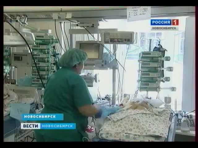 Бесплатное лечение в институте