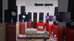 Лаки-Ногтей-Golden*Rose- с-Эффектом*Геля.. Без-Лапы.. #гельлаки #красота#irislm71 #врек #ютубе