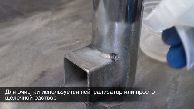 Электрохимическая очистка следов побежалости. Теперь это может сделать каждый.