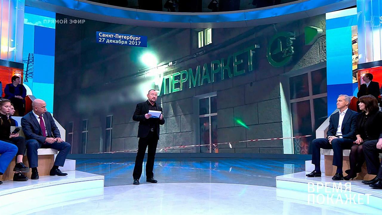 Теракт в Петербурге. Время покажет. Выпуск от 28.12.2017