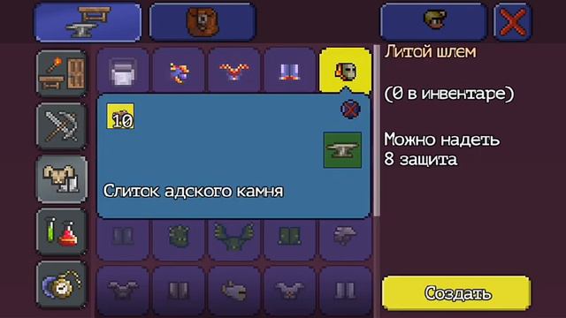 #1_на_вкладке_в_тренде
#Мечевые_приключения #2 #террария #Terraria #Molvin #GGGame #мечник !!!!!!!! смотреть онлайн