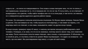 ИСТОРИИ КОТОРЫЕ ЛЮДИ РАССКАЗЫВАЮТ ВПЕРВЫЕ. #Апвоут #Реддит #Истории