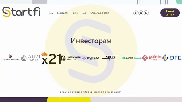 StartFi Многоканальная сеть на основе Web3 для создателей NFT смотреть онлайн