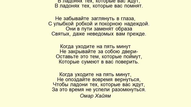 @ MrPavelBolshakov Когда уходите на пять минут ... Читает: Павел Большаков , муз.А.Розенбаум смотреть онлайн