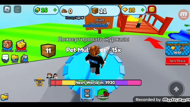 делаю мост смотреть онлайн