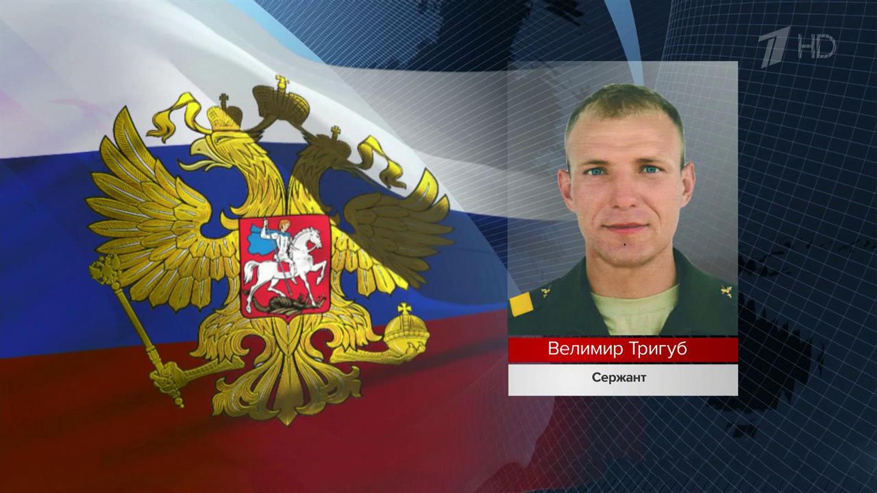 Российские военные проявляют профессионализм, мужество и героизм во время спецоперации на Украине
