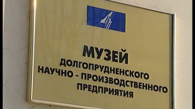 ДНПП