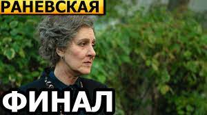 Таёжный детектив 5 сезон 1 серия  (2023)