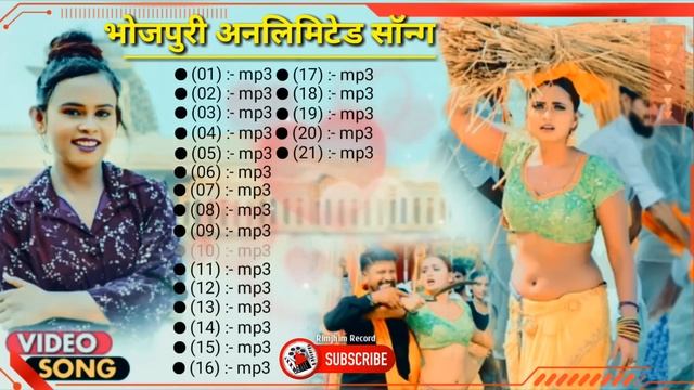 #shilpi raj top 21 भोजपुरी की धमाकेदार सॉन्ग ? दिलवा ले गईल राजा || Bhojpuri song 2023 || non stop смотреть онлайн