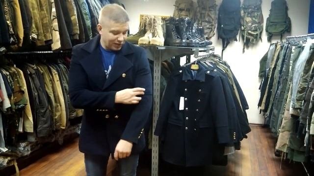 Бушлат морской демисезонный