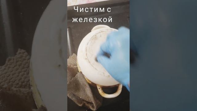 Как быстро почистить ручки от кастрюлей? смотреть онлайн