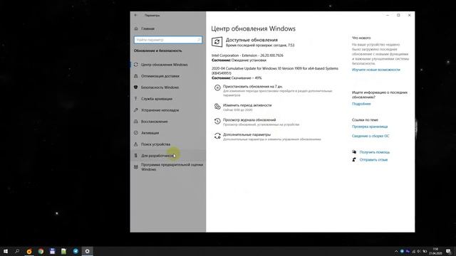 Windows 10 - как отключить обновления или ограничить скорость закачки смотреть онлайн