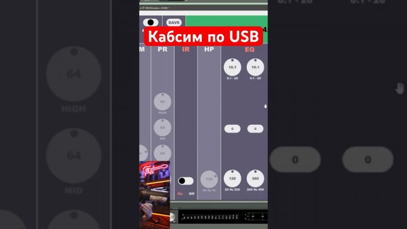 Кабсим по USB