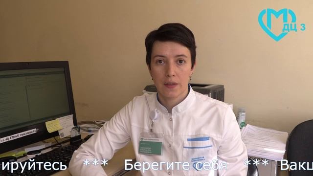 О здоровье лёгких