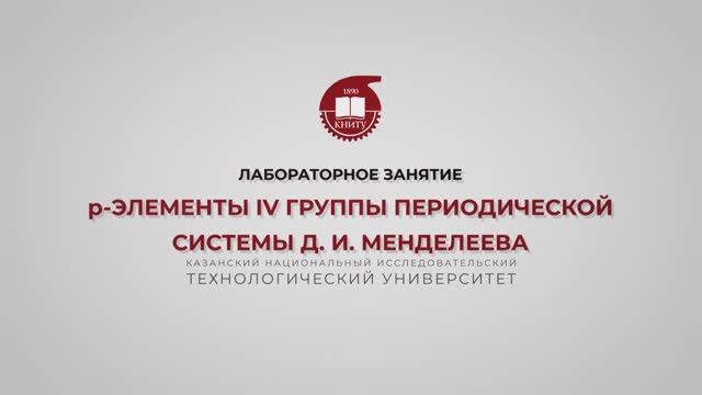 Стародубец Е.Е. Лабораторная работа 4.4