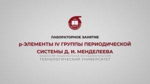 Стародубец Е.Е. Лабораторная работа 4.4