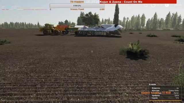 Играем в FARMING SIMULATOR 19 c друзьями! отдыхаем, веселимся)) первый ночной стрим) смотреть онлайн
