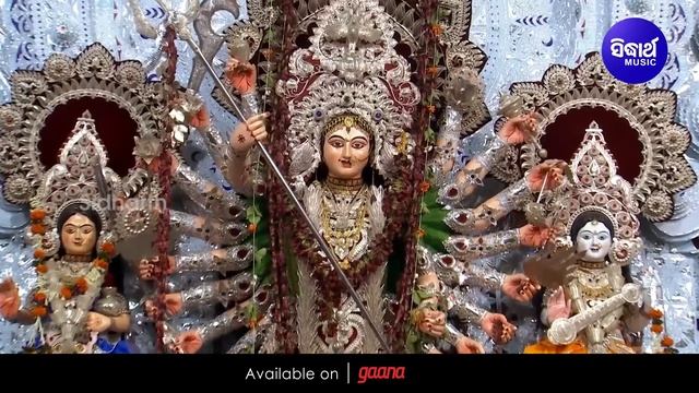 Jay Jay Maa Dasabhuja - ଜୟ ଜୟ ମା' ଦଶଭୁଜା | New Durga Bhajan | Pratikhya,Krishna Priyadarshini