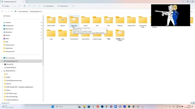 Fallout: New Vegas Баг NPC парят воздухе при движении как исправить ? смотреть онлайн