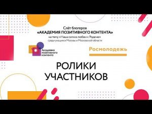 9 команда: Фантастическая четвёрка