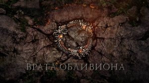 The Elder Scrolls Online - Представляем спутников