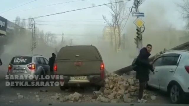Саратов. Падение дома попало на камеру видеонаблюдения смотреть онлайн