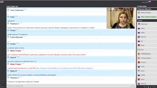 ИНТЕНСИВ 150 тысяч рублей за 2 месяца Эфир 5 смотреть онлайн