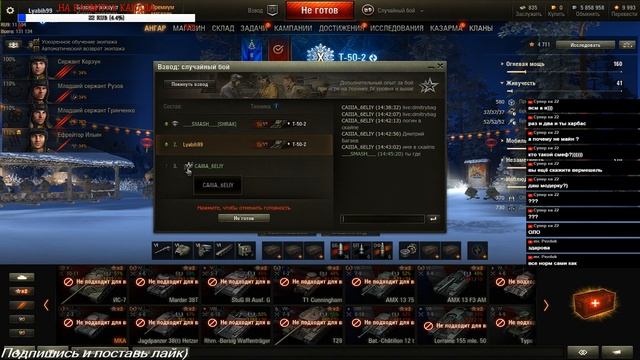 АККАУНТ БЕЗ ДОНАТА WOT / КАЧАЕМ ВАФЛЮ смотреть онлайн