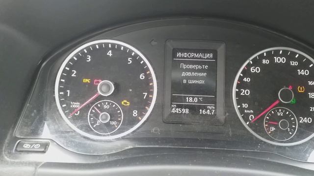 Давление в шинах  . Переходим на осений период эксплуатации автомобиля. смотреть онлайн