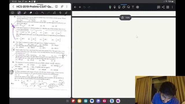 HCS 2019 CSAT Paper Solution & Discussion part 2  || Pardeep Sir | Dr Amit Academy