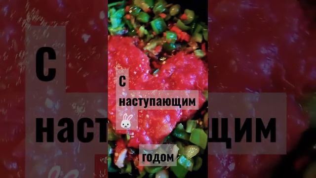 Вам мои дорогие подписчики самые лучшие пожелания.