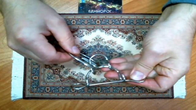Решение головоломки 97959 Единорог из коллекции 20 созвездий компании  Эврика