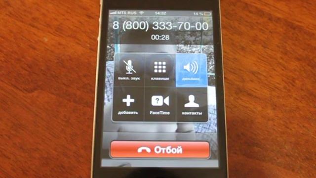 звонок в дом ру смотреть онлайн