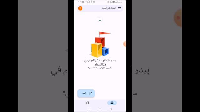 فك حظر انتهاك وانتهاك مشادد علي الواتس اب 2023!! || طريقة فك حظر الانتهاك علي الواتس اب!!!😱 смотреть онлайн